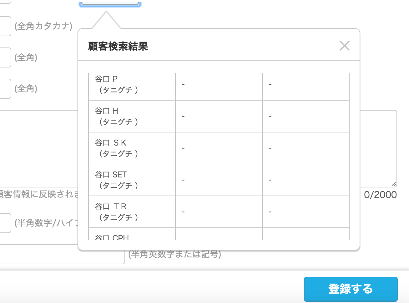 スクリーンショット 2017-04-19 18.54.56