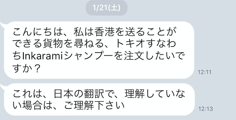 スクリーンショット 2017-01-28 9.23.28