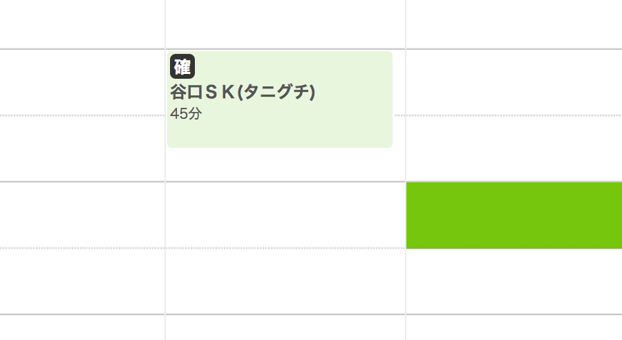 スクリーンショット 2017-04-19 18.55.14